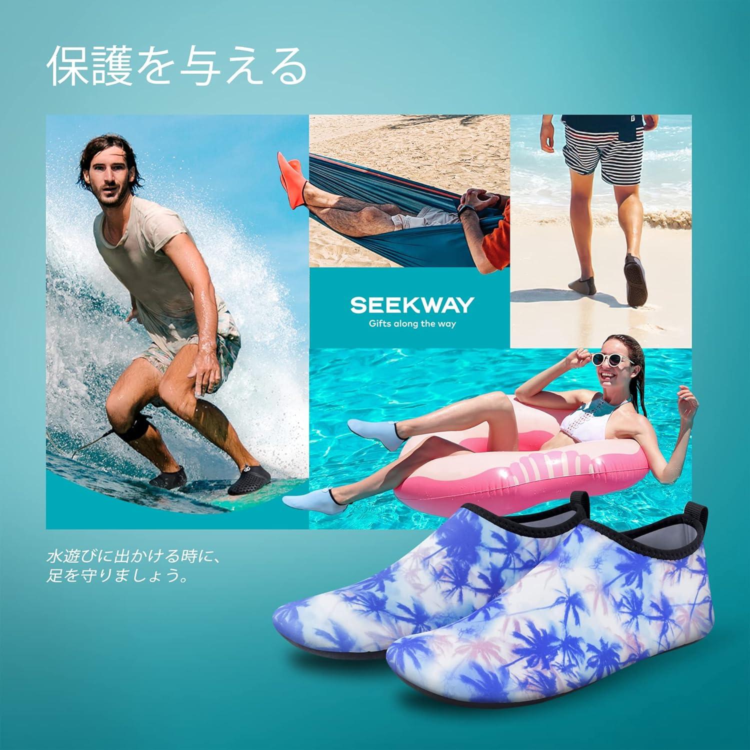 imageSEEKWAY Water Shoes QuickDry Aqua Socks Barefoot Slipon for Beach Pool Swim River Yoga Lake Surf Women Men Black SK0017bccoconut